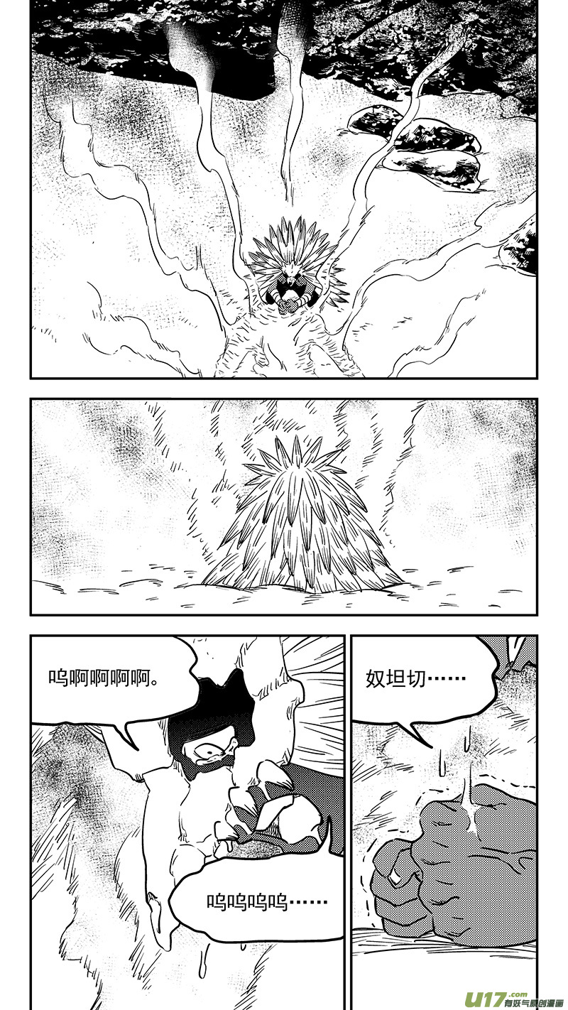 第394话 赵翎燕1