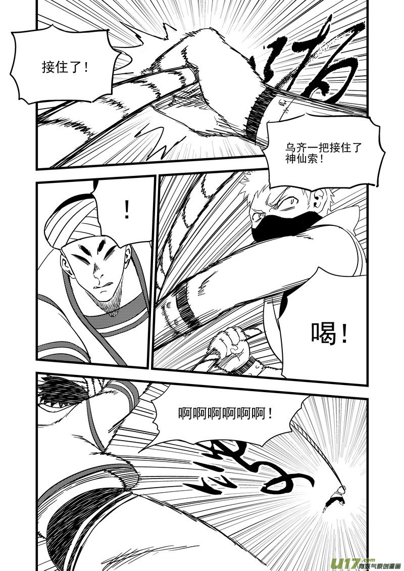 123 蓝对黑3