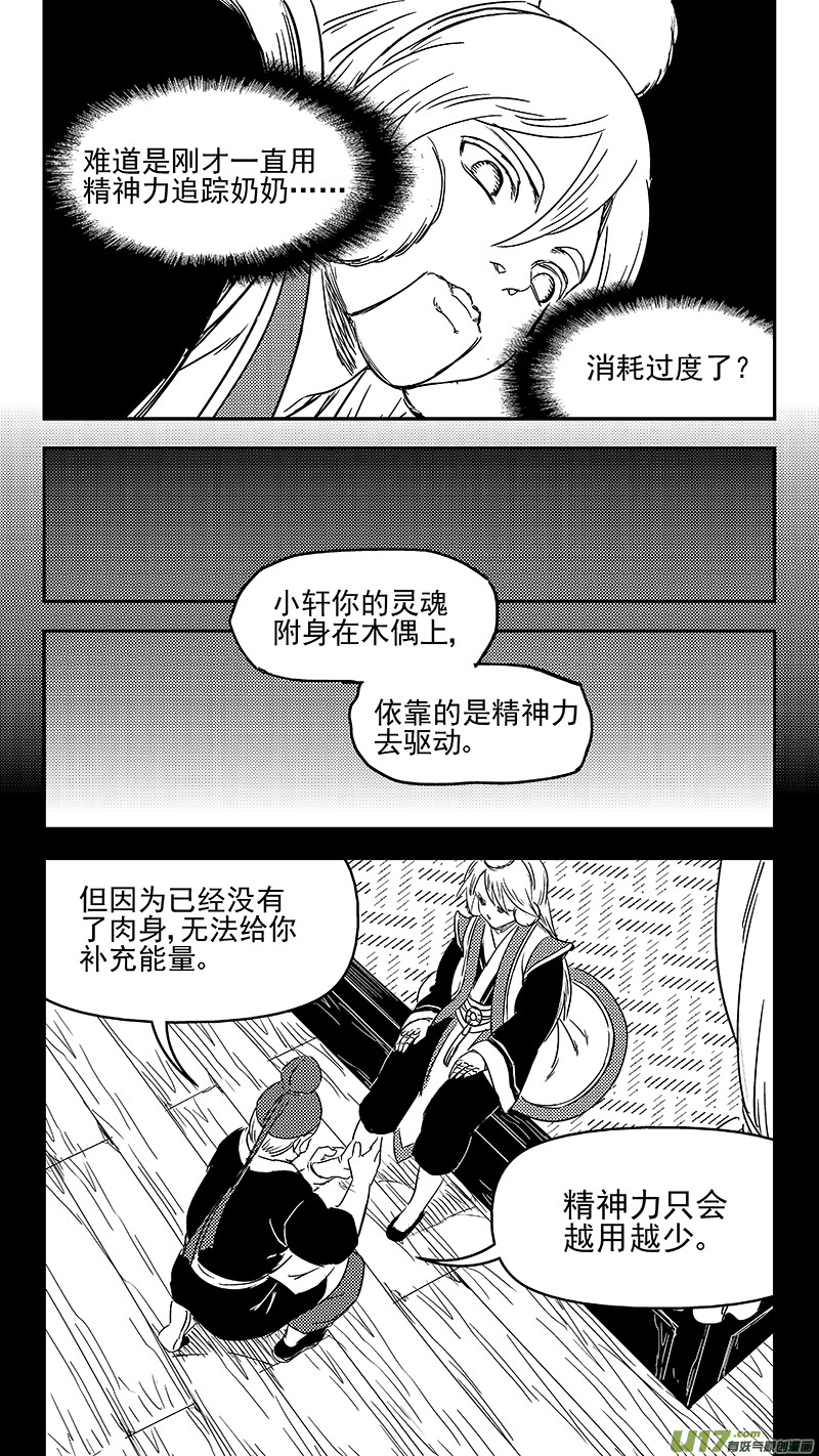 332 倒数（下）4