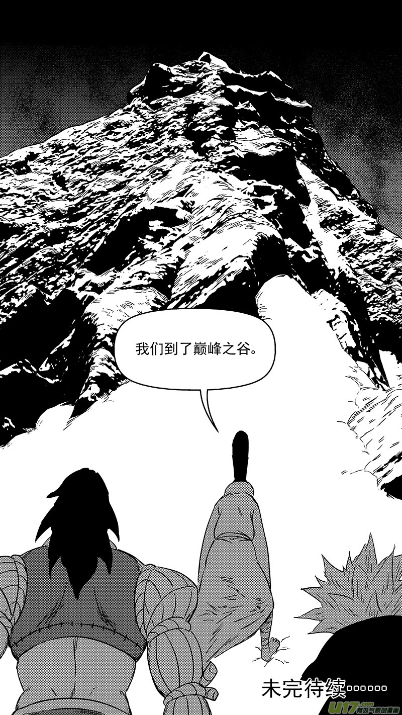 347 秘笈（下）13