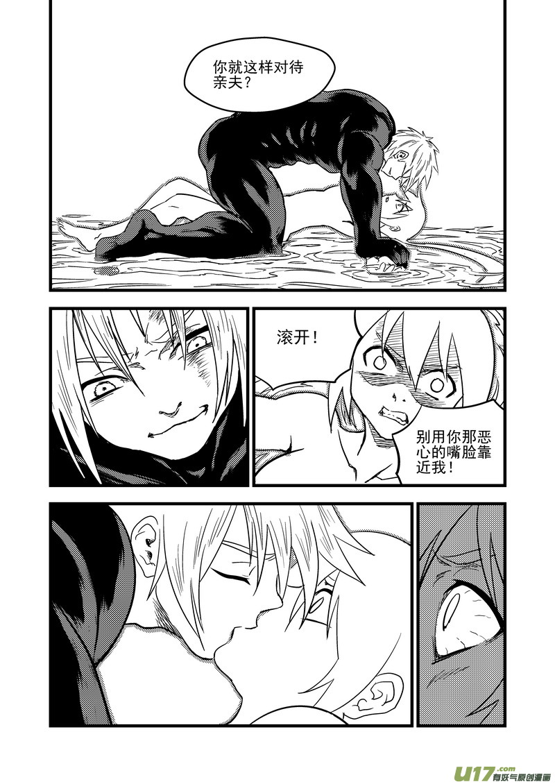 142 蠢蠢欲动11