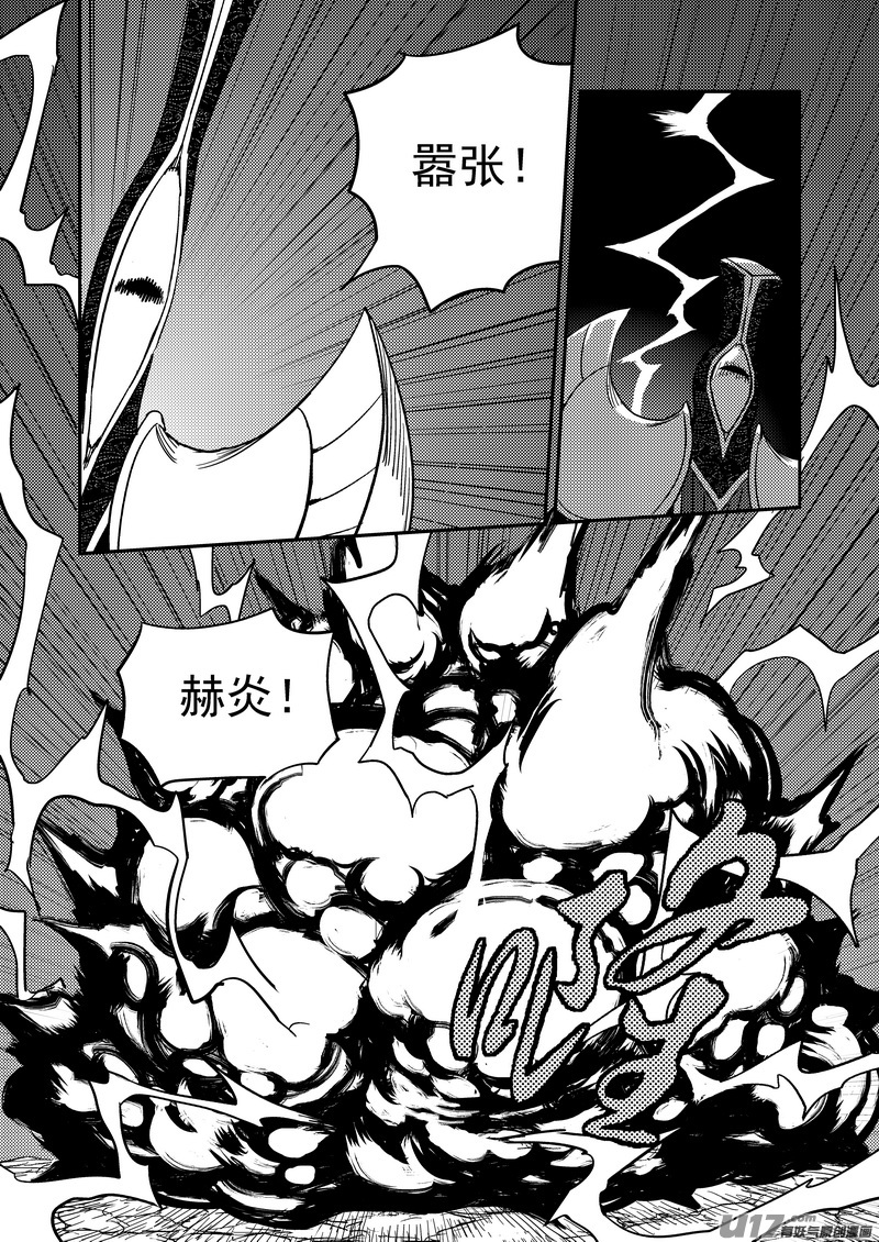 184  姐弟同心14