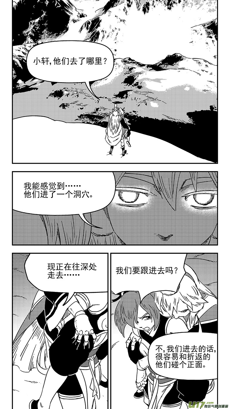 第349话 骷髅5