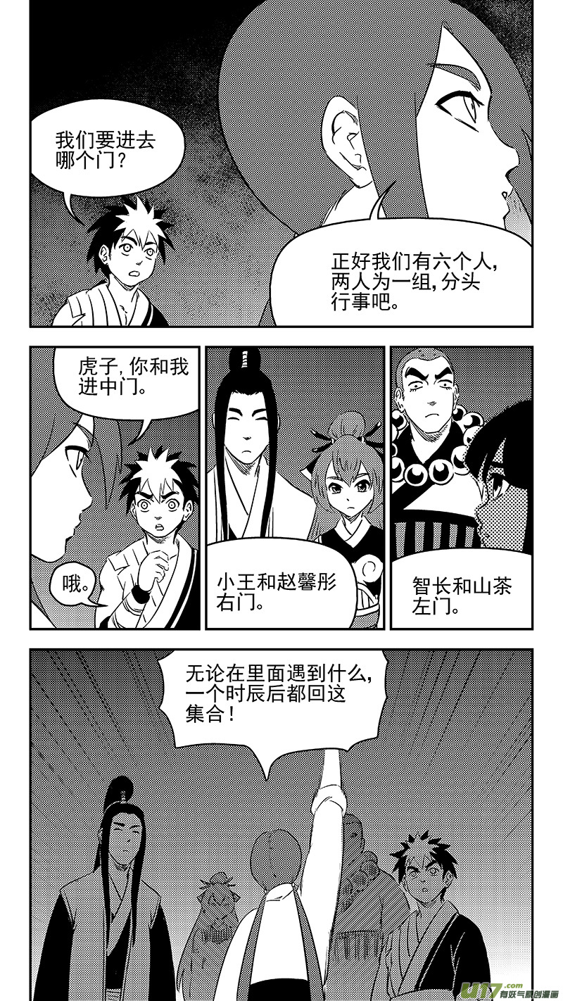 290 三座铜门11