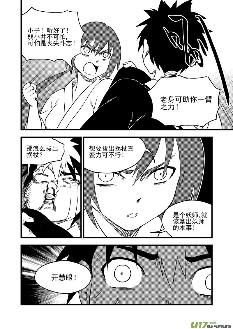 153 释疑13