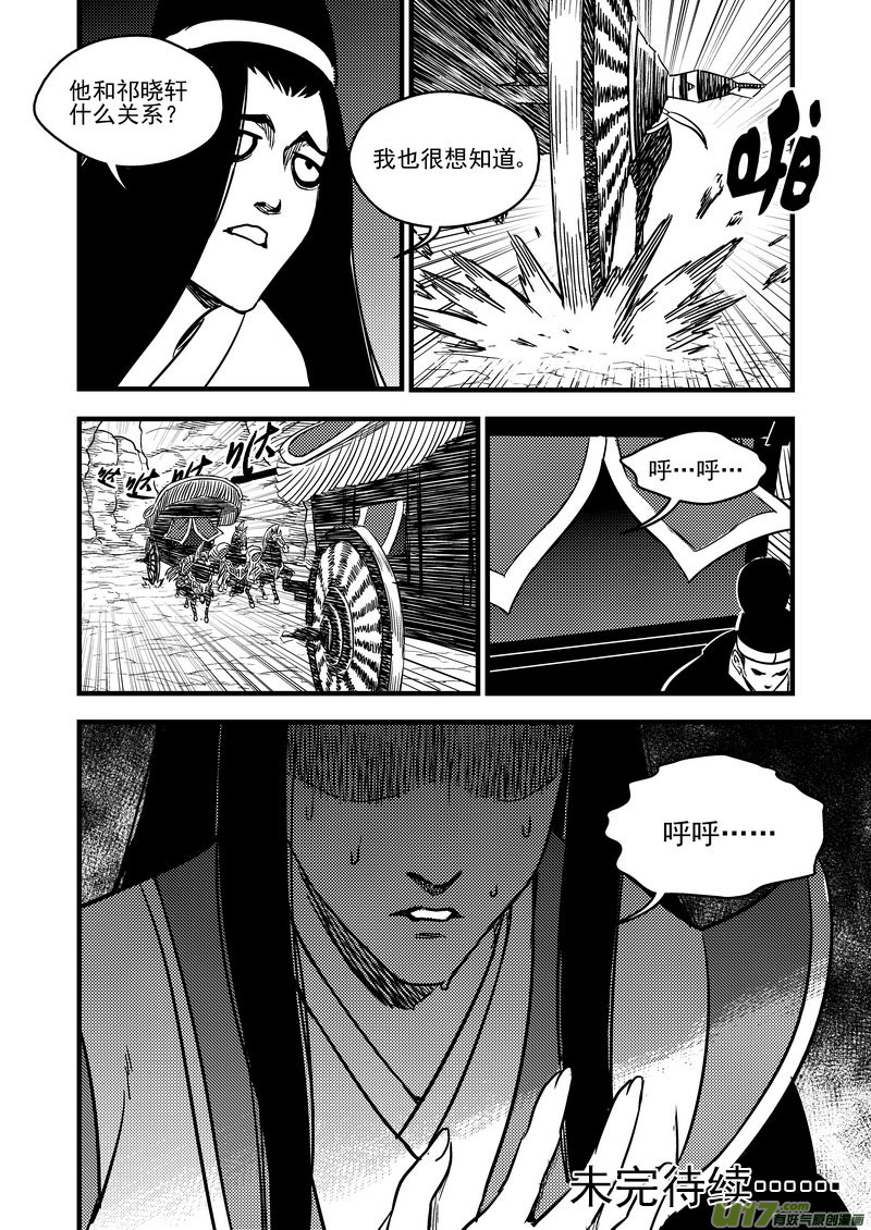 89 金花大力神13