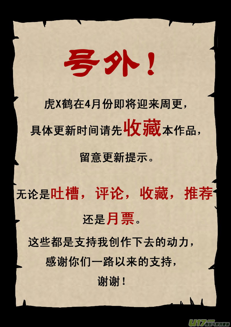 33 再看一次日出17