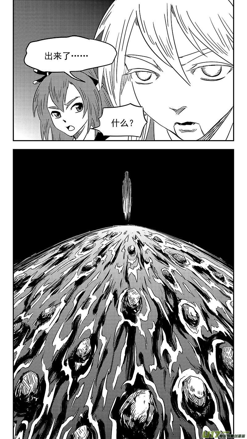 第350话 黑色17