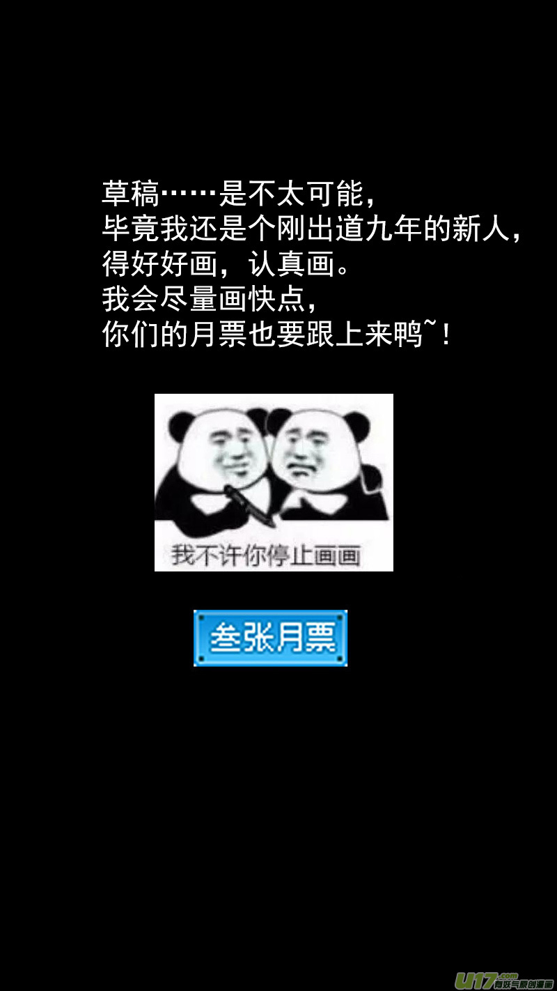 322 乱局（六）13