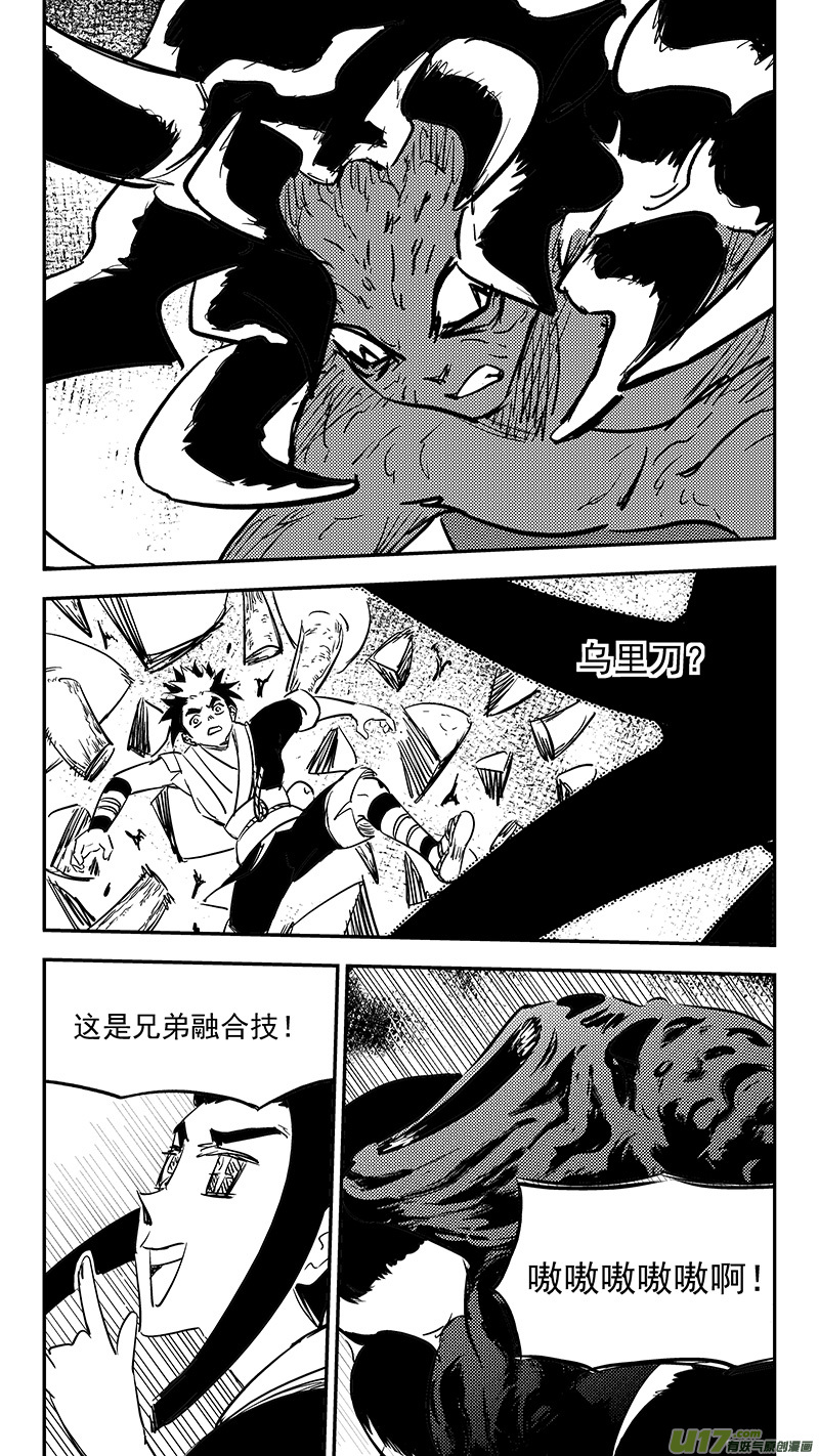 第388话 还恩8