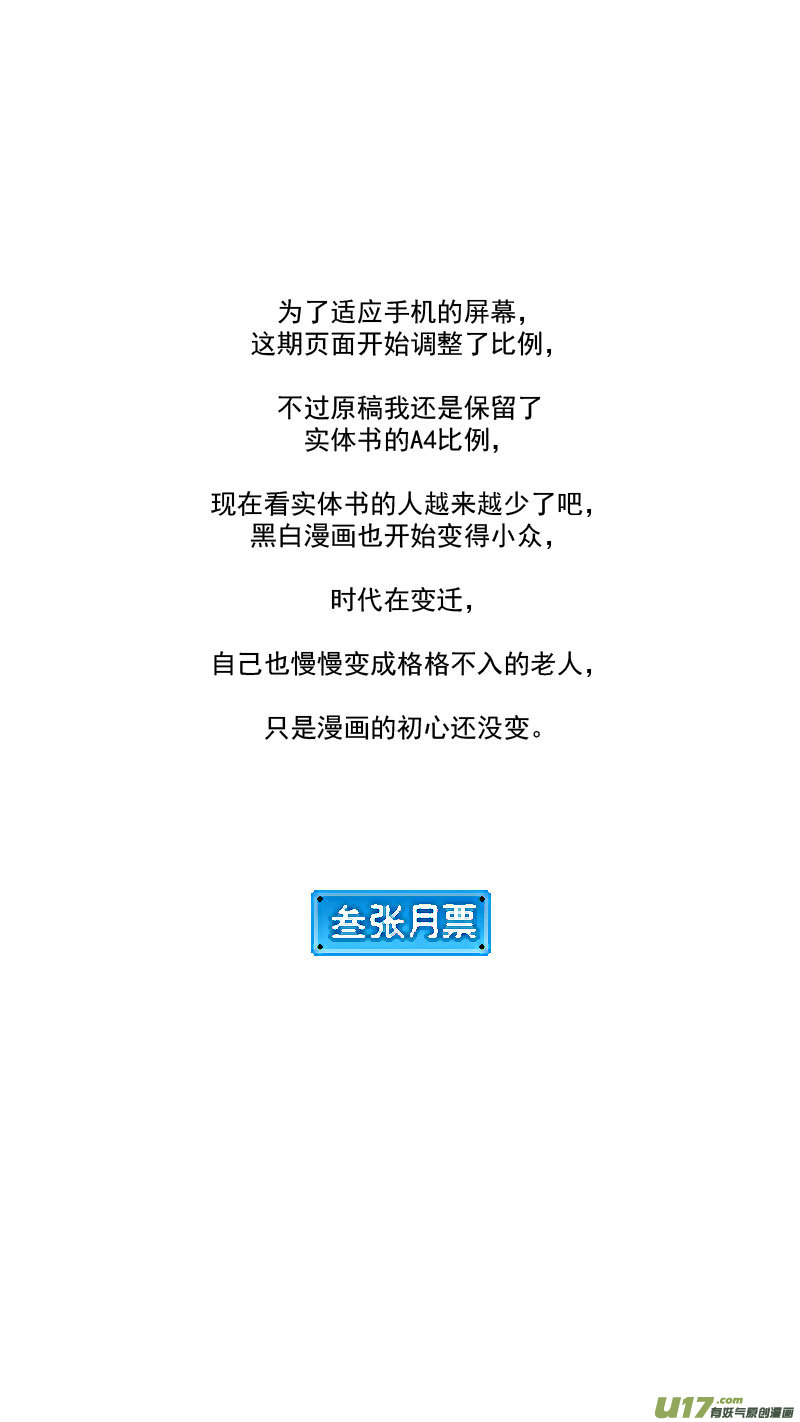 235 力量11