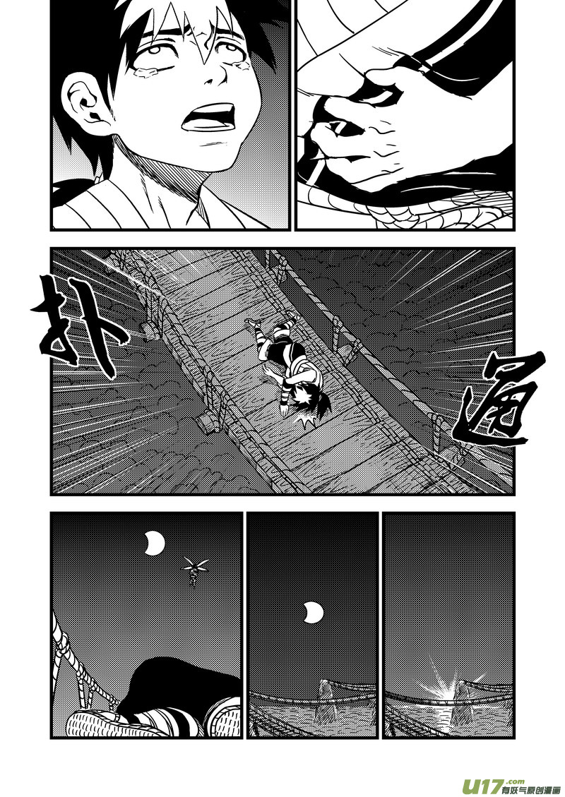61（b） 蜂妖0