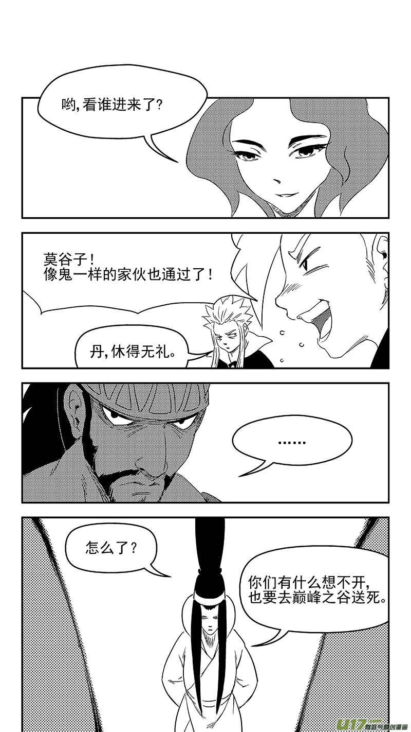 330 倒数（上）2