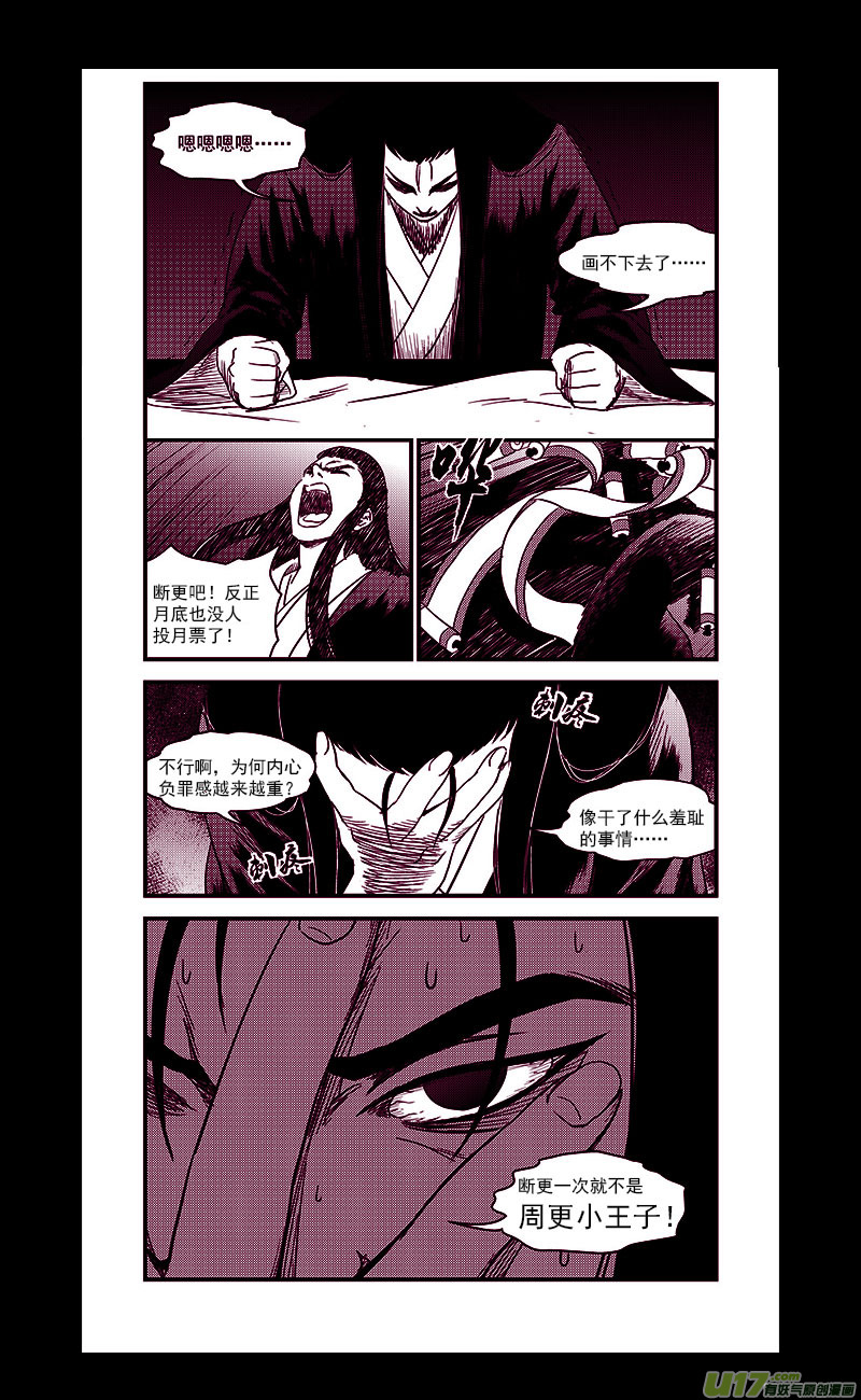 163 合作16