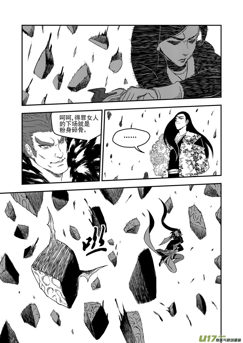 219 营帅9