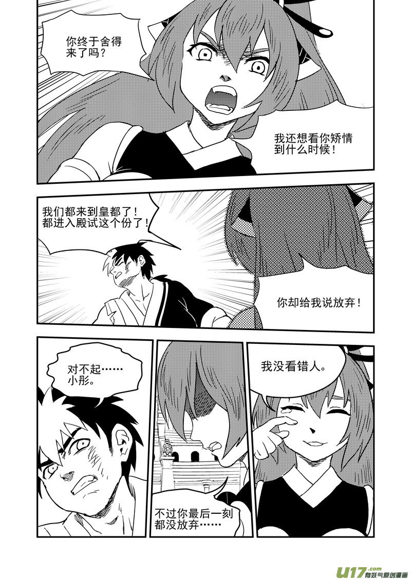 177 抽签（上）13