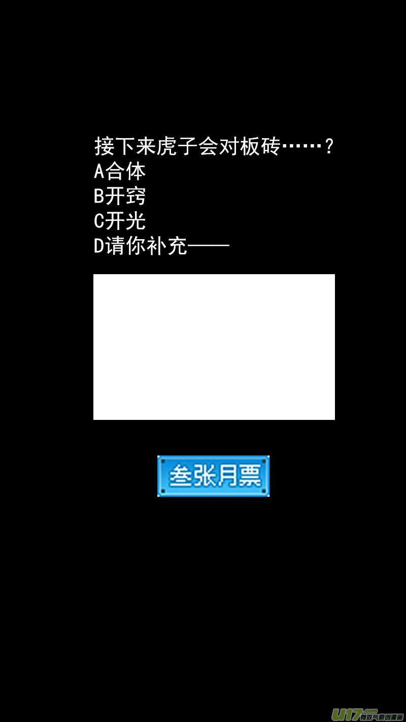 313 活菩萨16