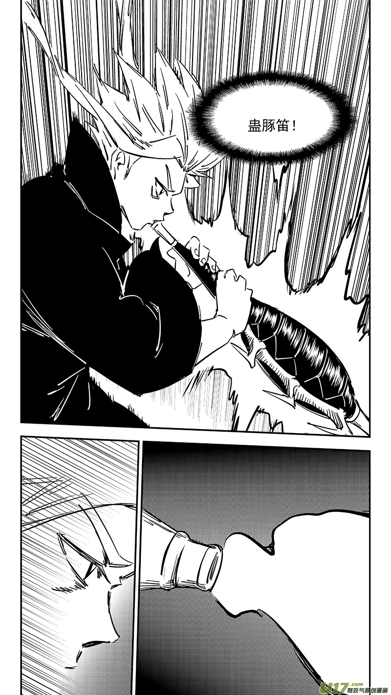 第384话 兄弟融合10