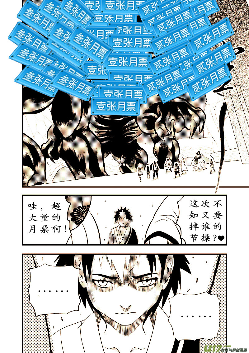 104 杀人凶手15