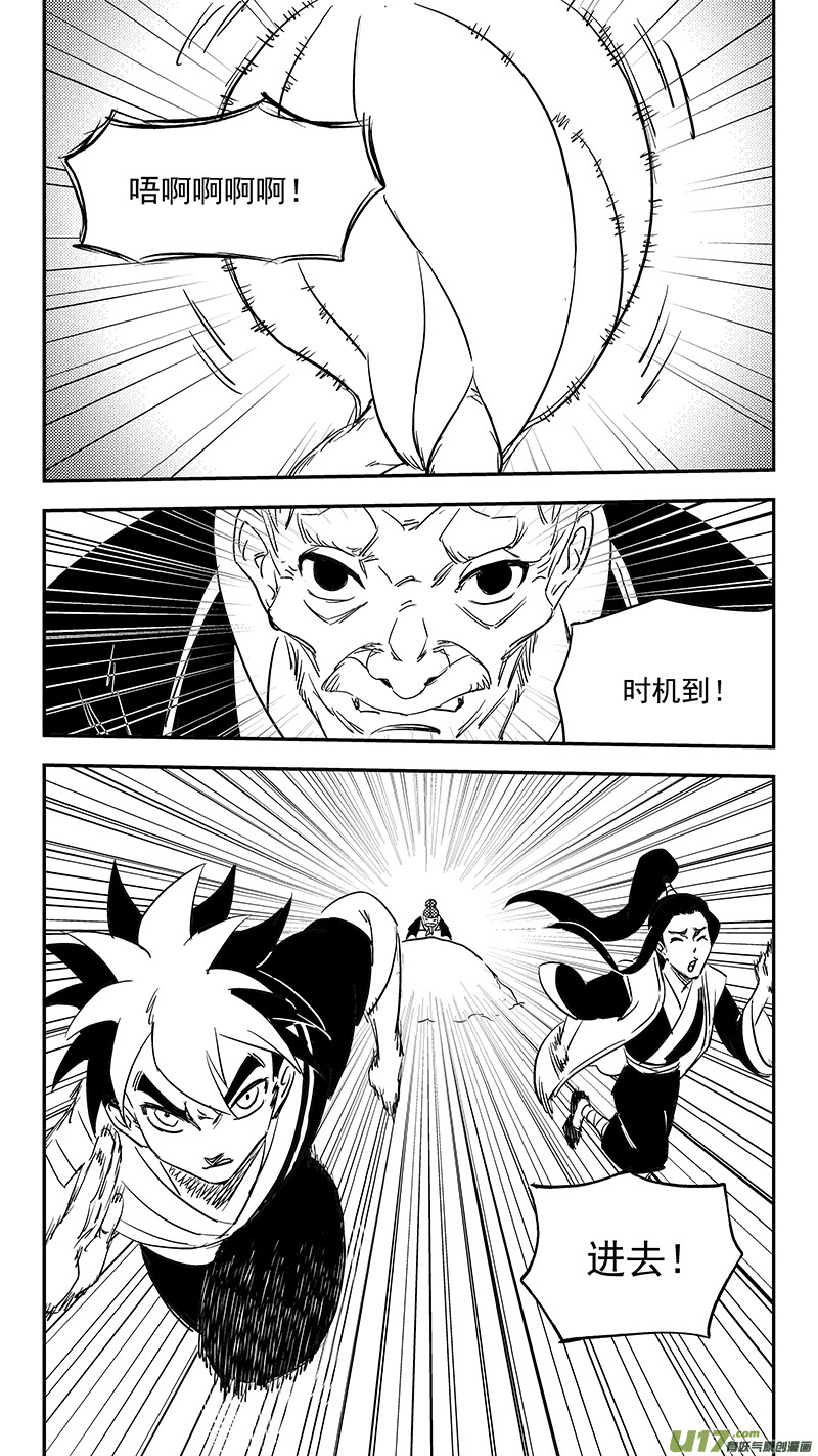 第375话 救10