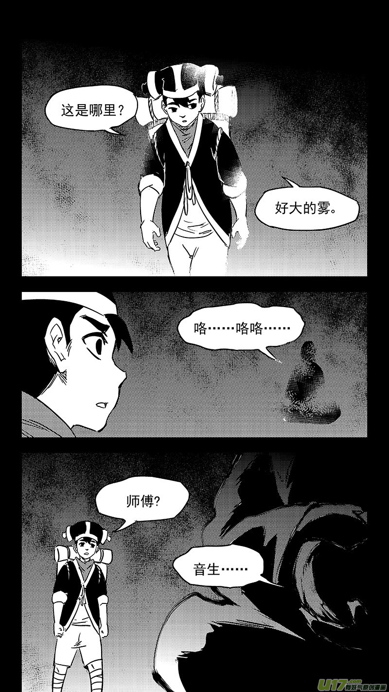 345 下场9