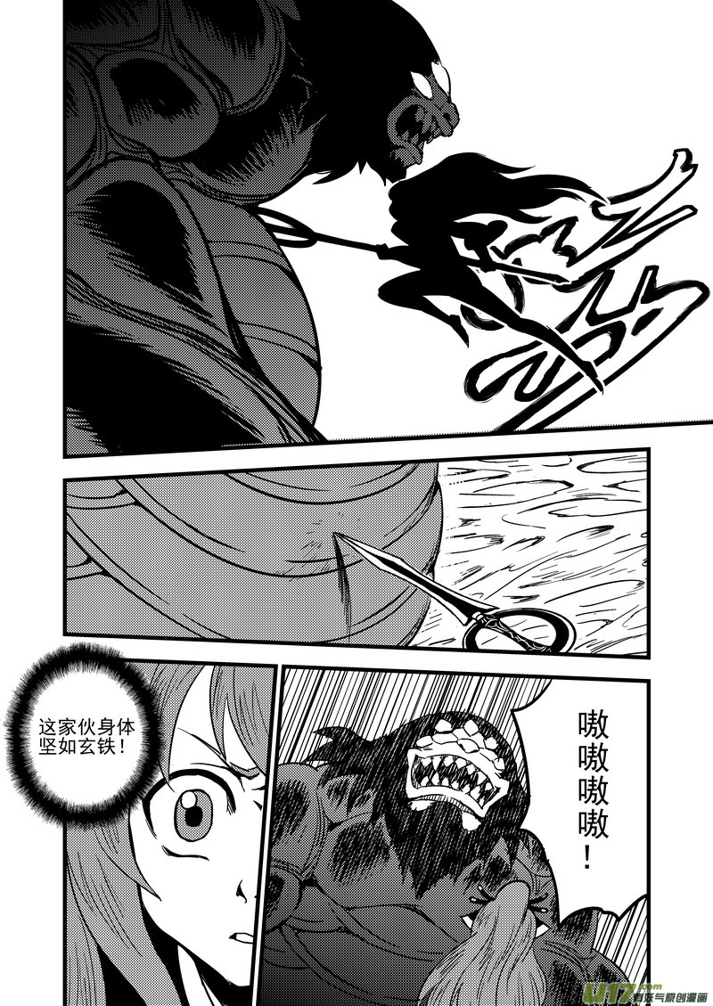64 矛与盾2