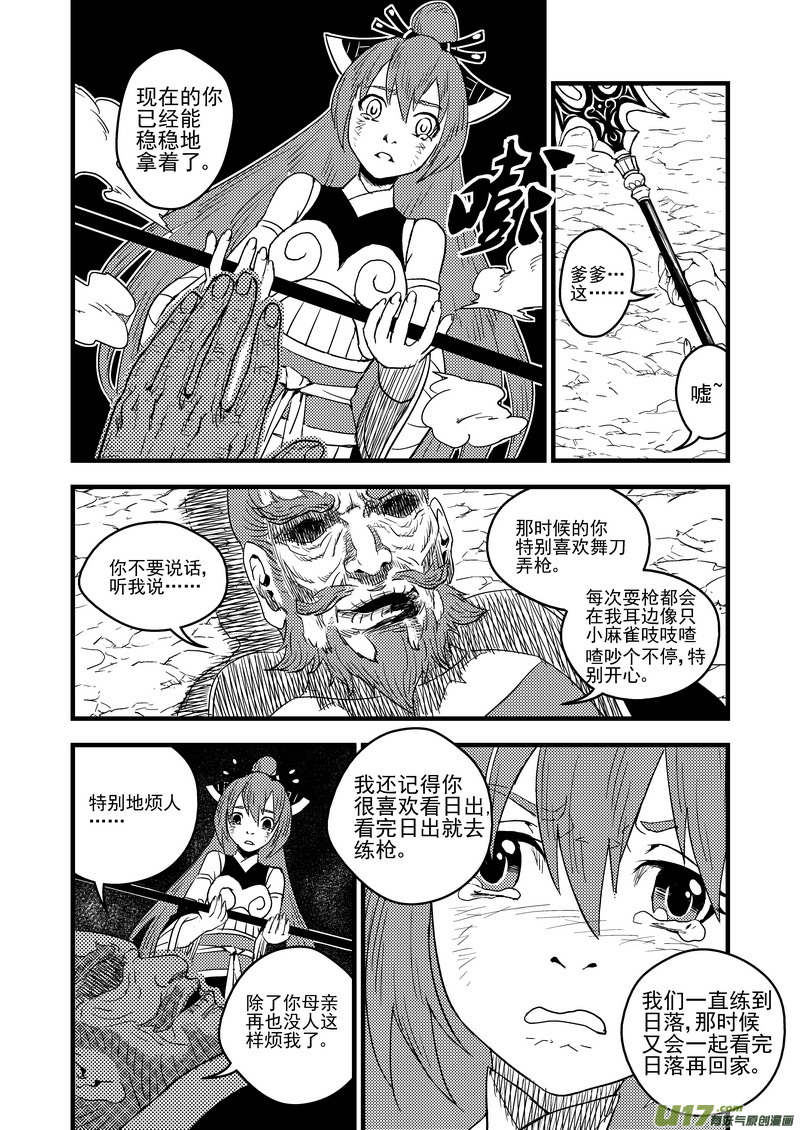 33 再看一次日出13