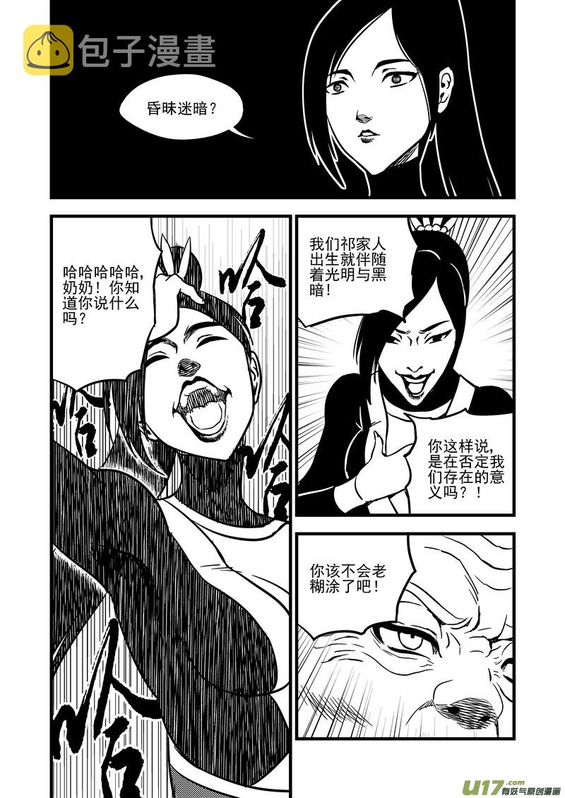 100 迷茫7