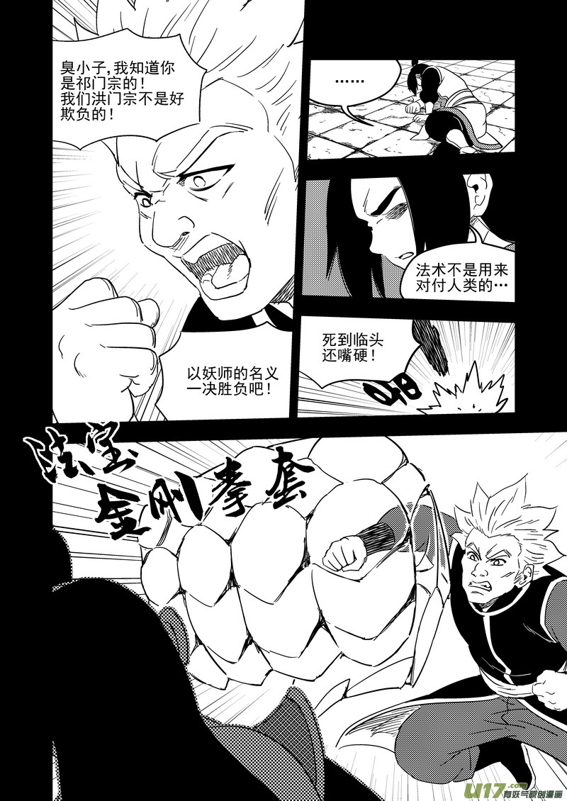 200 兄弟6