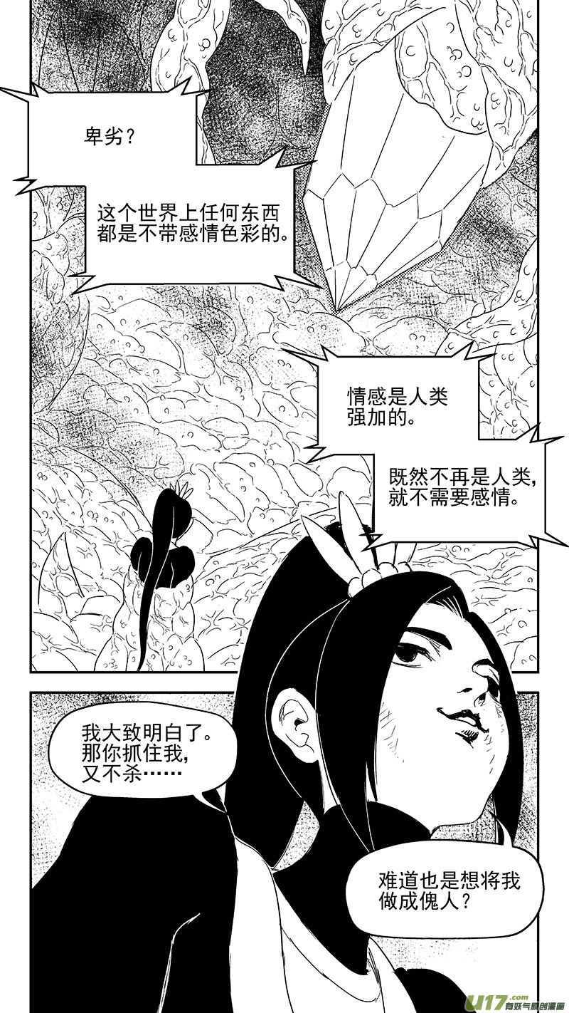 305 母体12