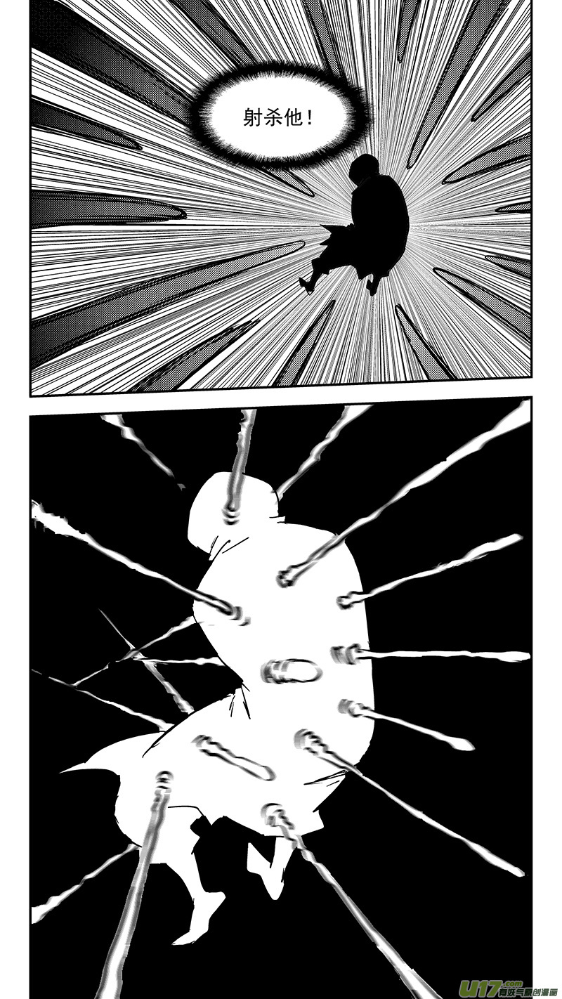第392话 锋芒（上）9