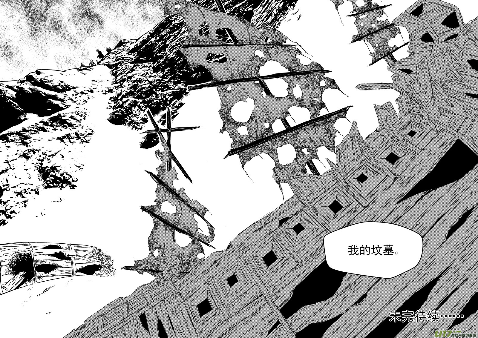 第402话 坟墓13