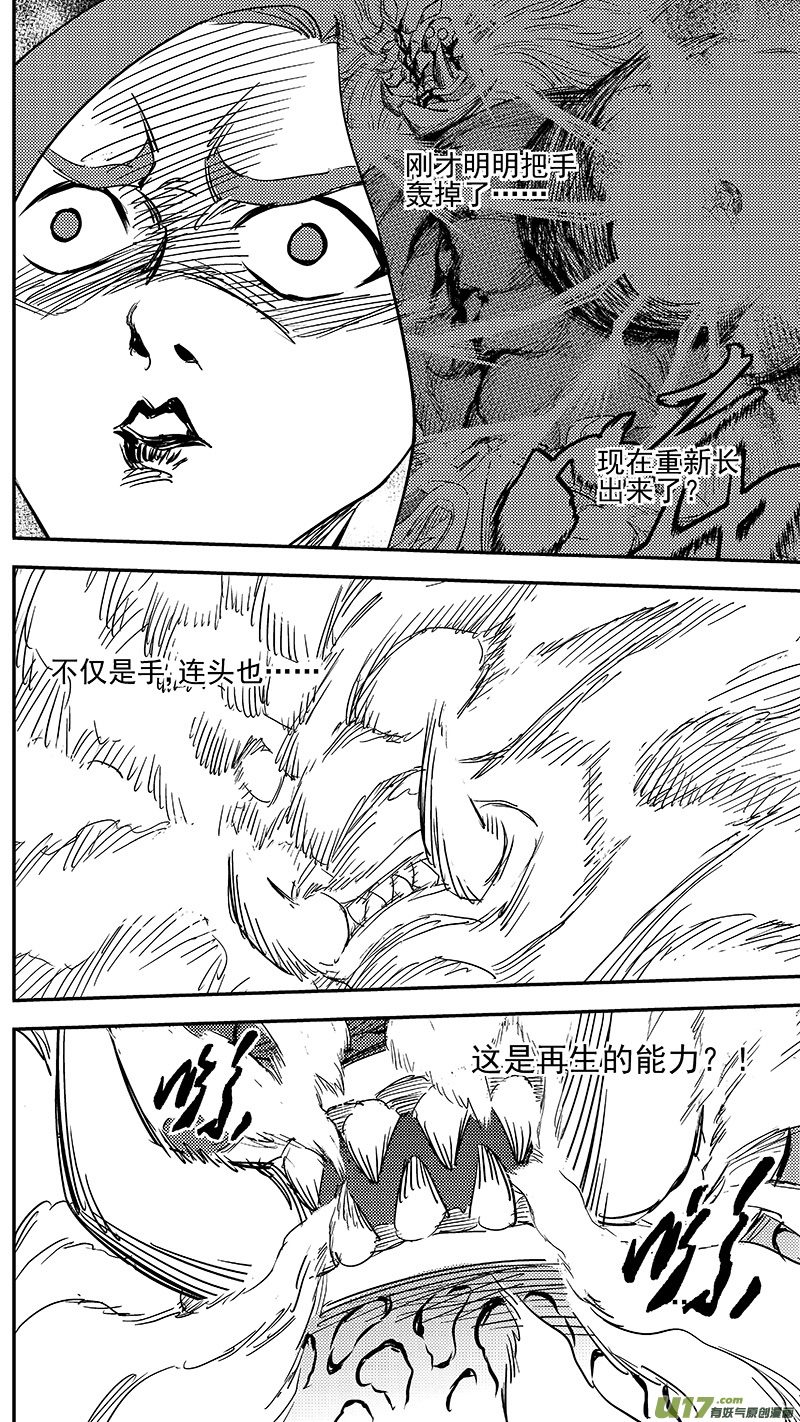 245 绝望（下）1