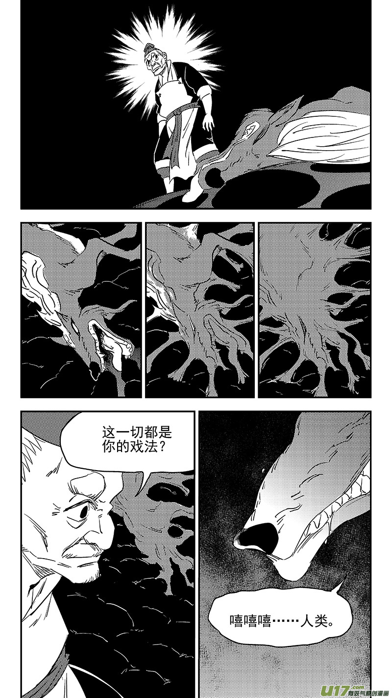 第377话 血战1