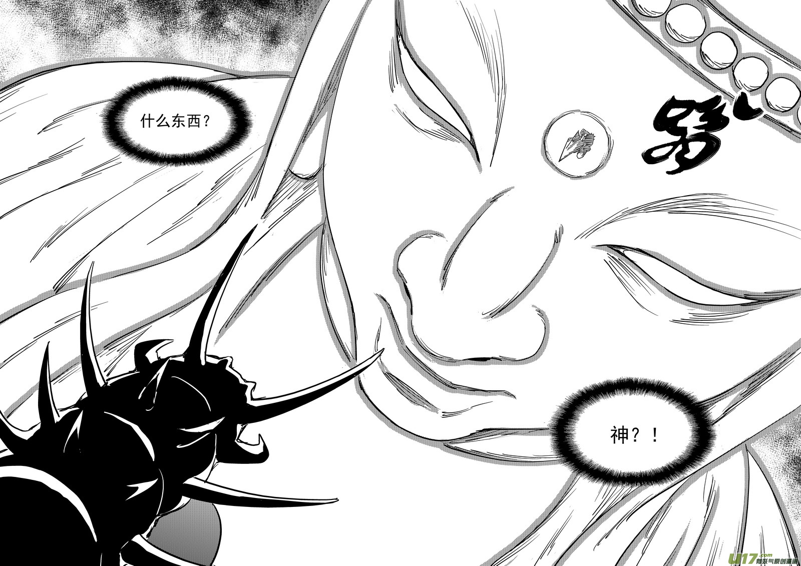 第389话 神力5