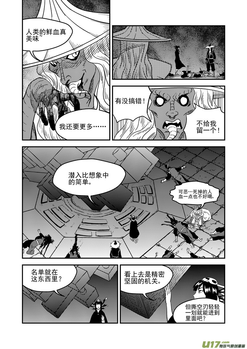 166（b） 前奏9