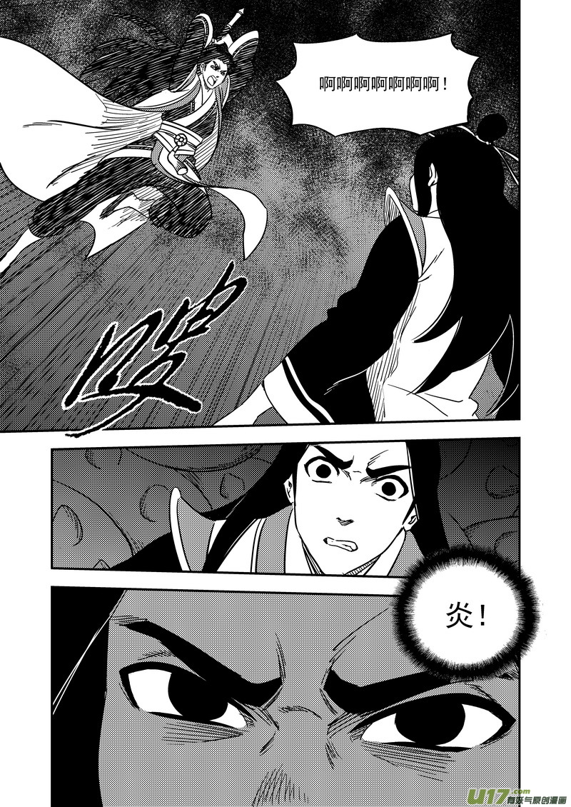 205 痛苦下去8