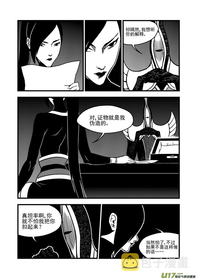 113 连续技9