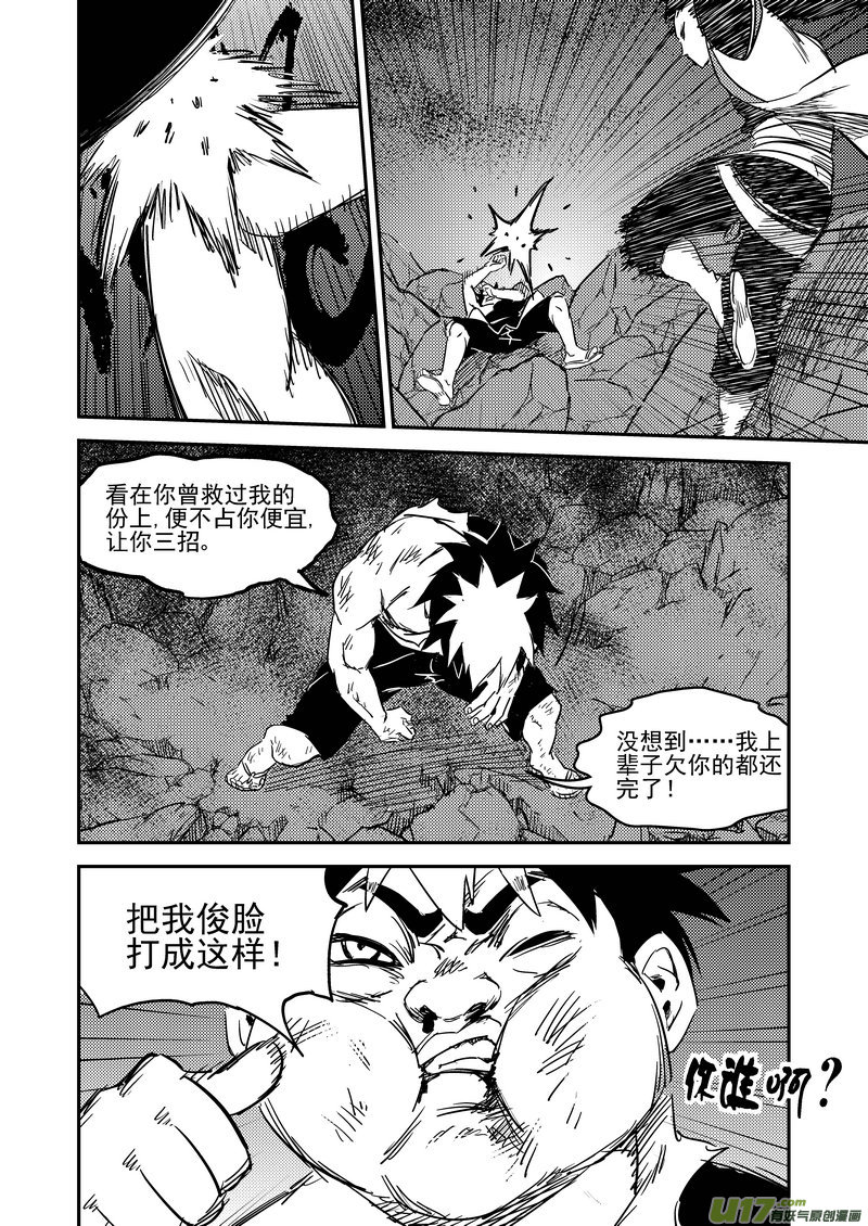 231 识破11