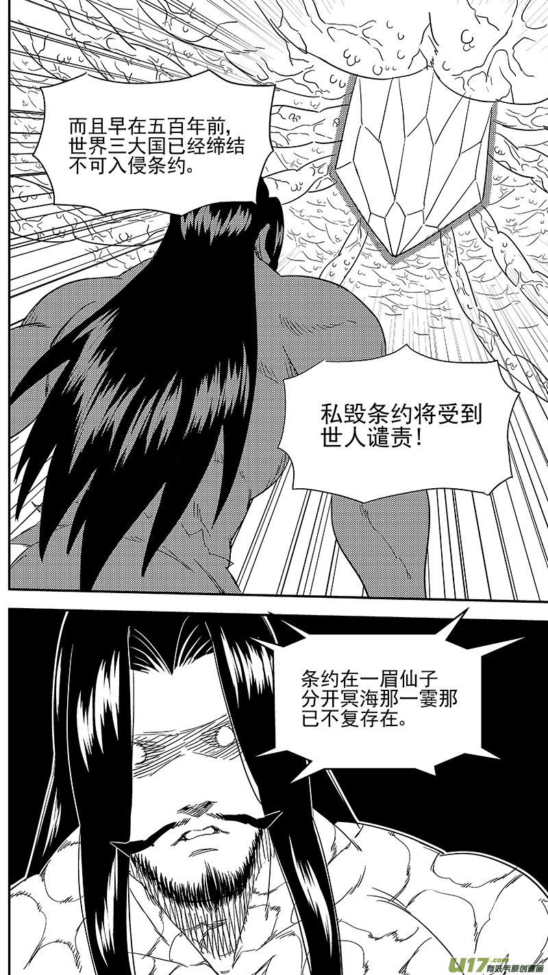 304 对话10