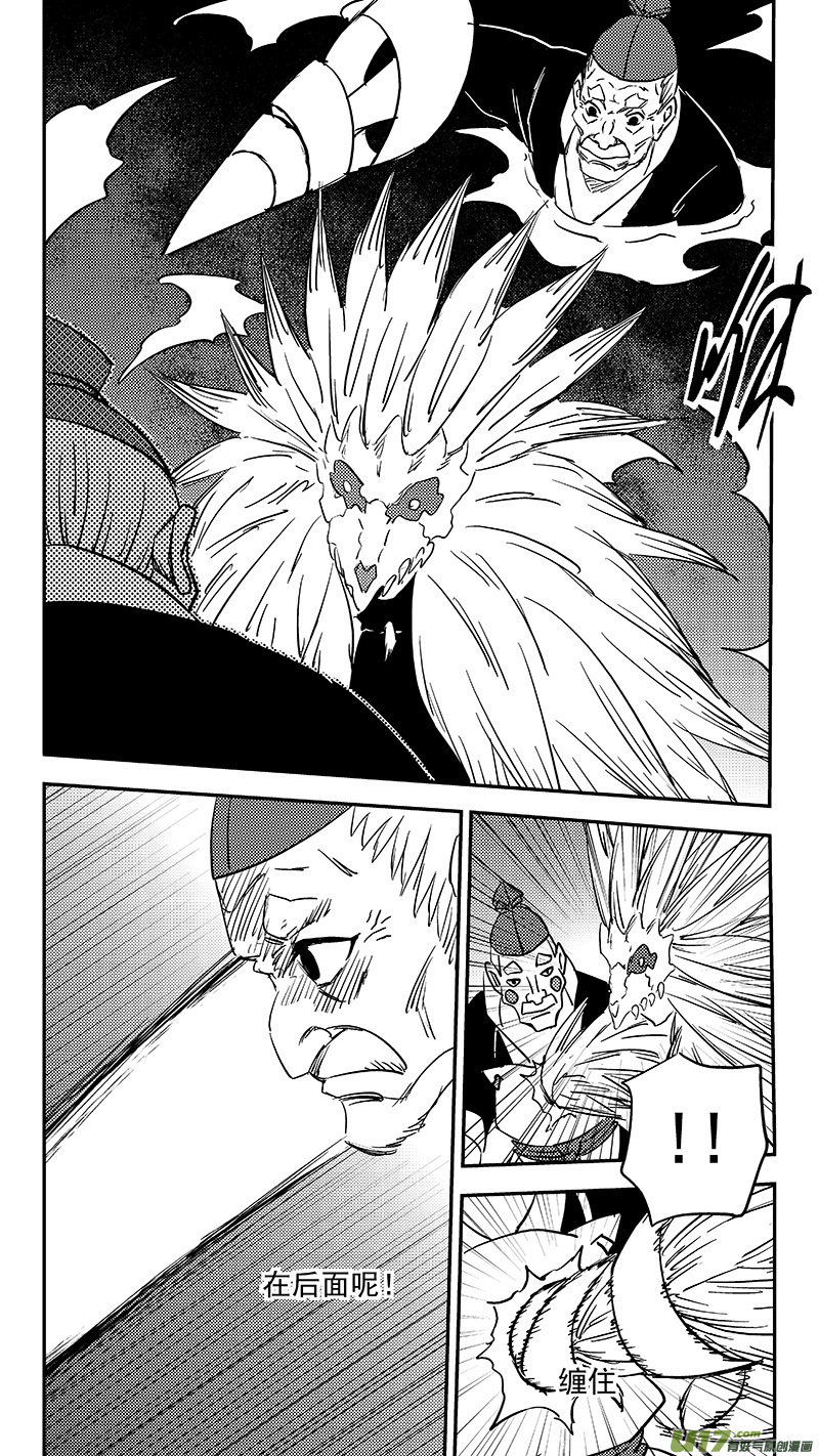 第371话 妖魔11