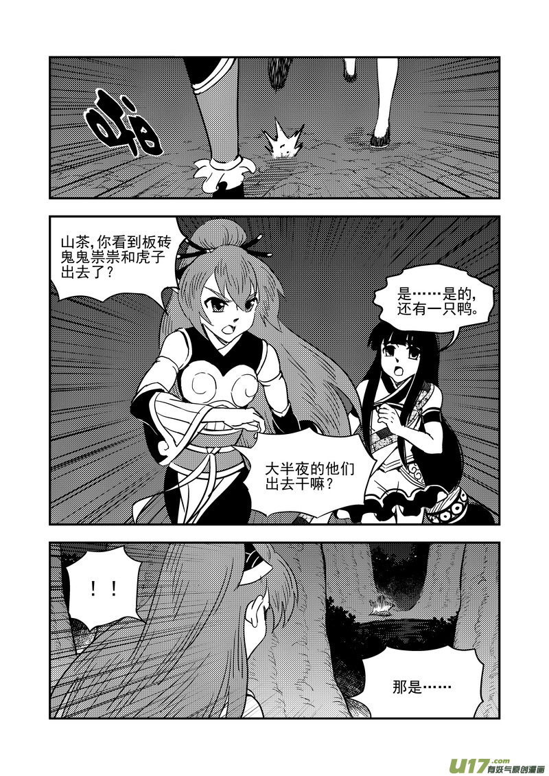 195 再见8