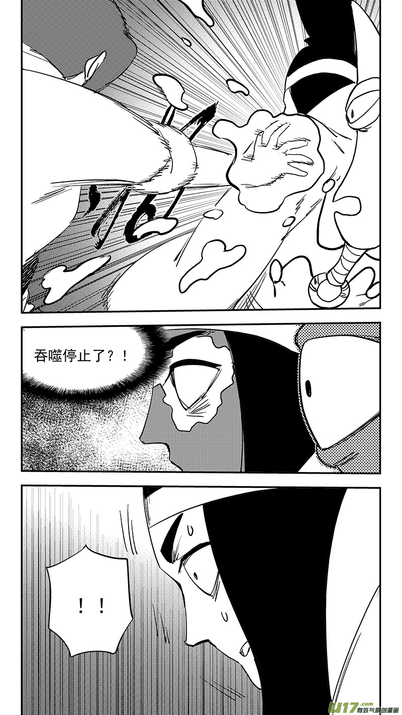 第382话 重塑元神（下）13