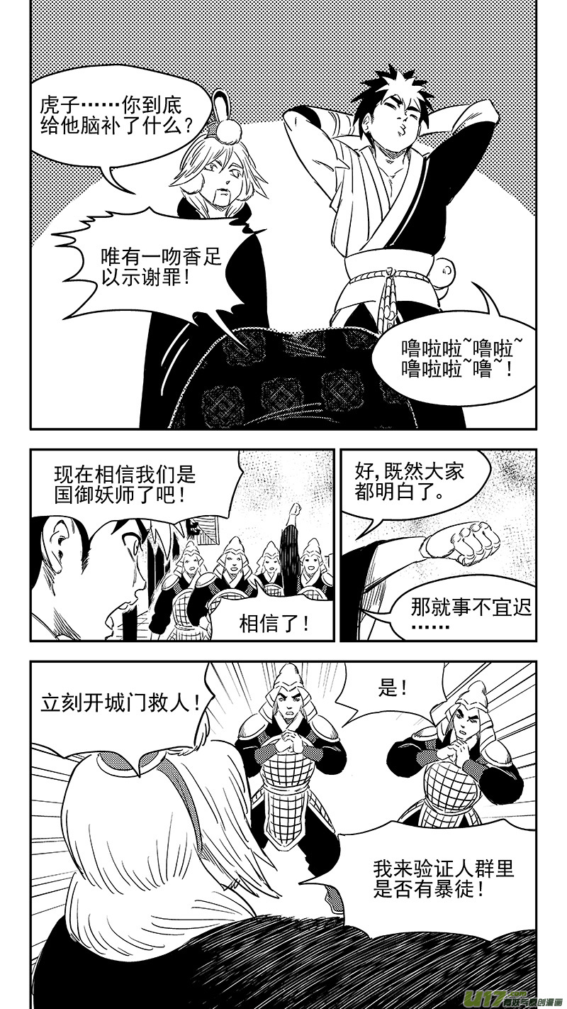 277 熟悉的感觉11