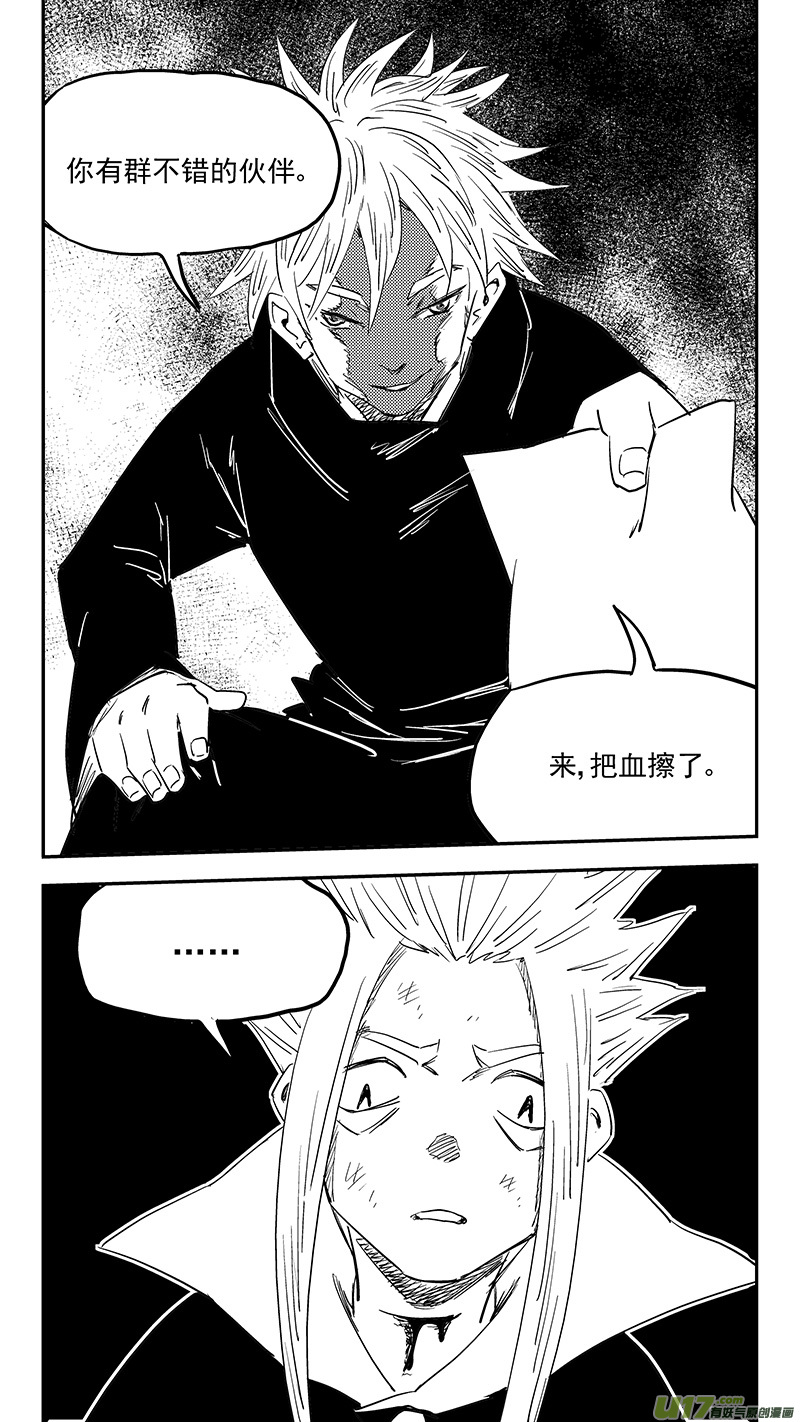第403话 要找的东西12