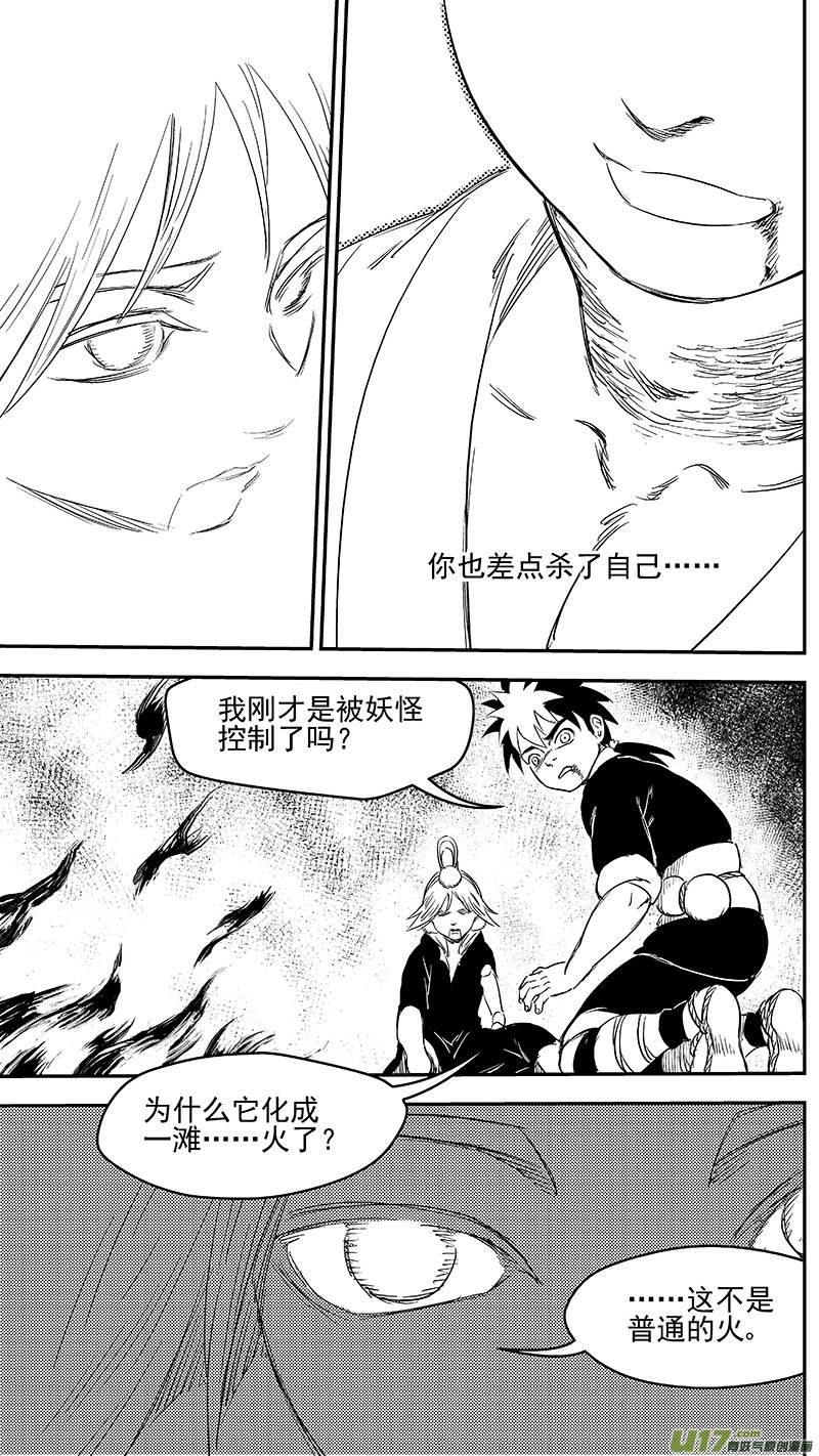 273 控制10