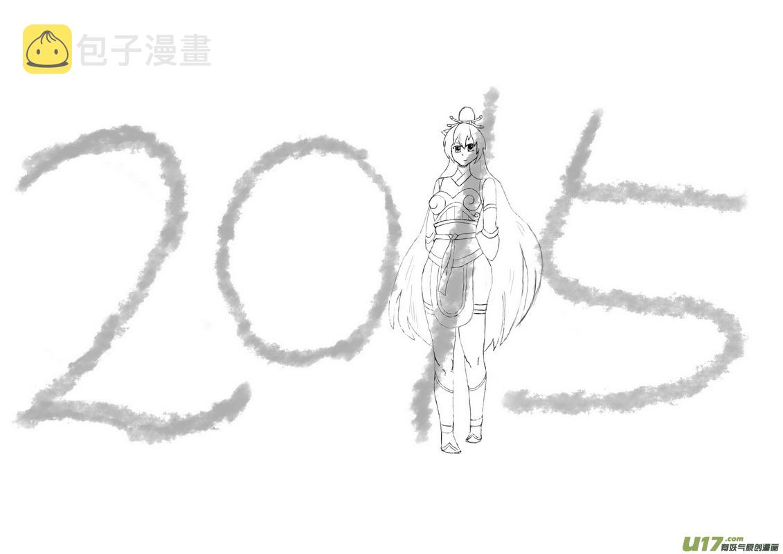 同人之章（十二）17