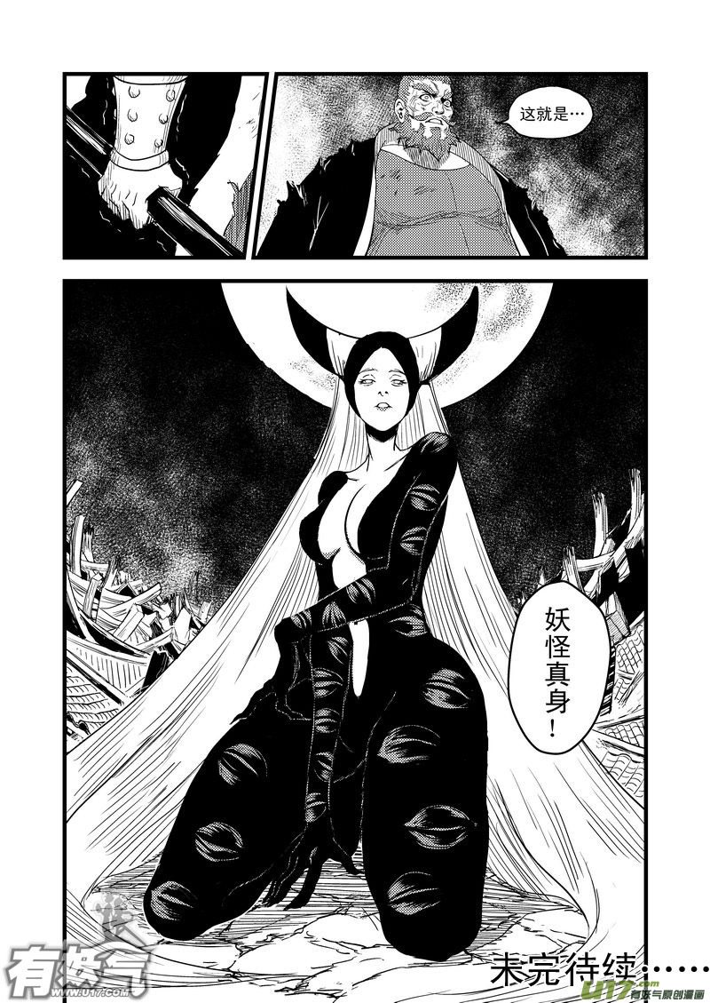 27 真身14