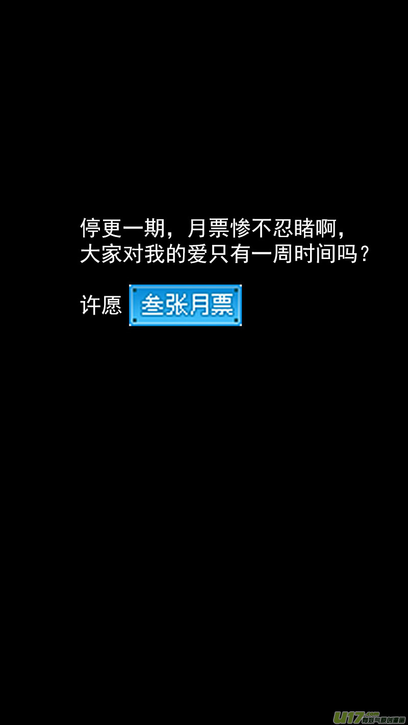 第350话 黑色20