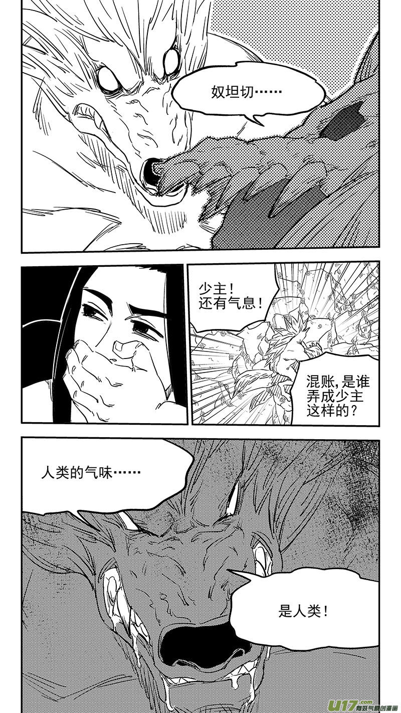 第374话 震慑4